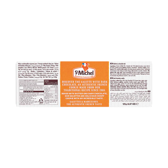St. Michel Galette Dark Chocolate Cookies, Authentic French Butter Biscuits with Dark Chocolate, Gourmet European Snack, 121g
