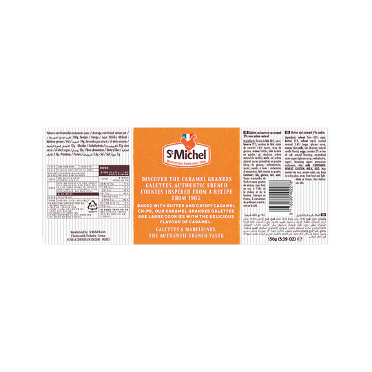 St Michel Grande Galette Caramel Butter Cookies, Authentic French Butter Biscuits, Crispy Gourmet Snack, 150g